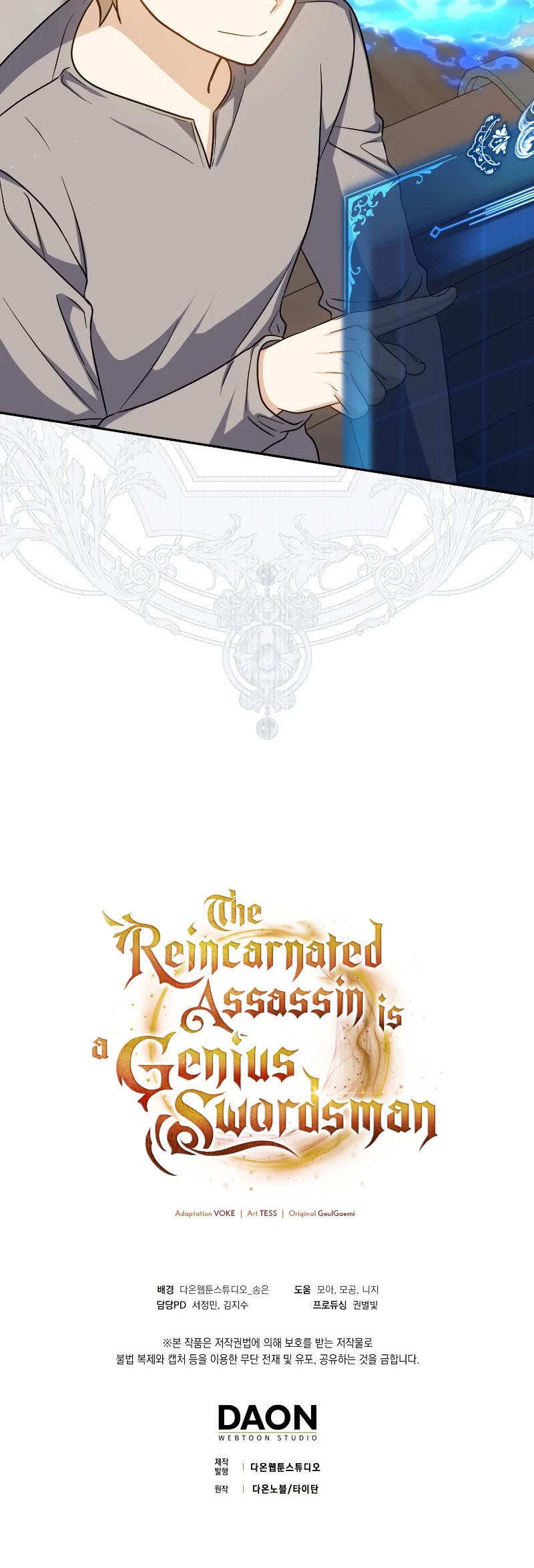 The Reincarnated Assassin Is A Genius Swordsman - Chapter 23