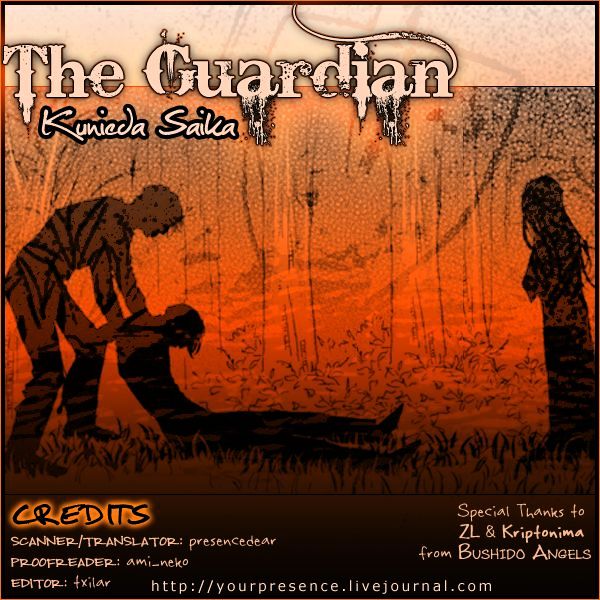 Bannin - Vol.1 Chapter 1 : The Guardian