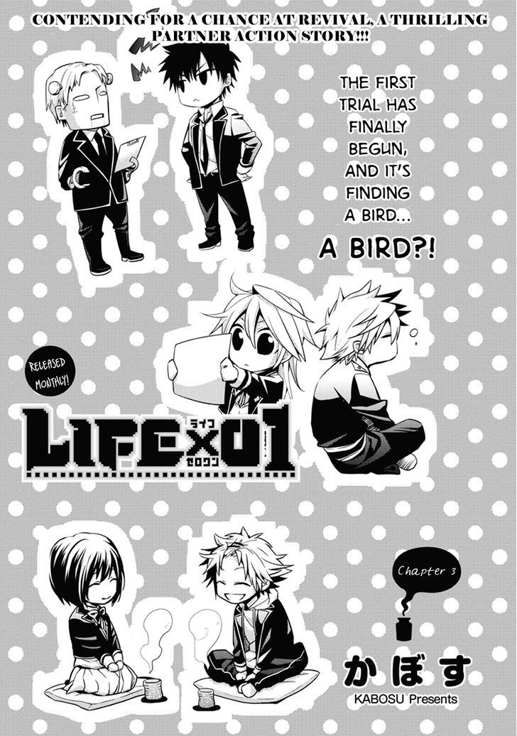 Life X 01 - Chapter 3