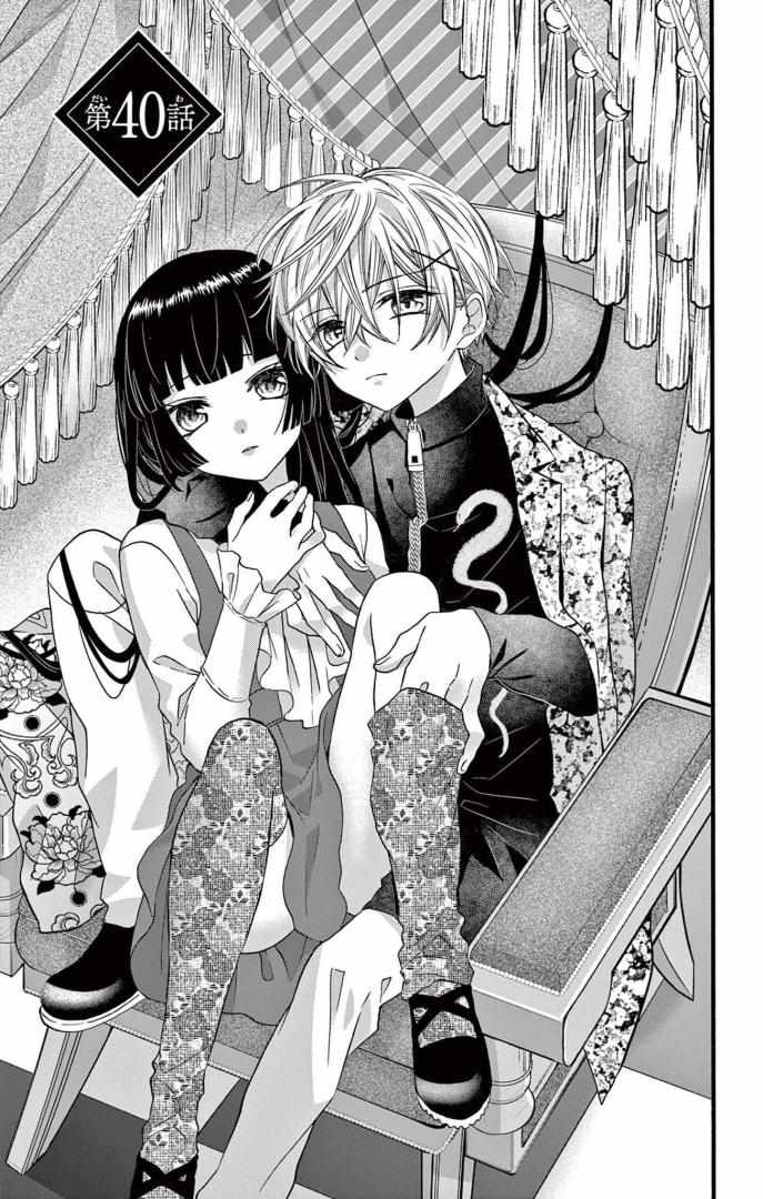 Jingi Naki Mukotori - Chapter 40