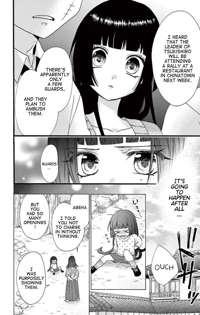 Jingi Naki Mukotori - Chapter 40