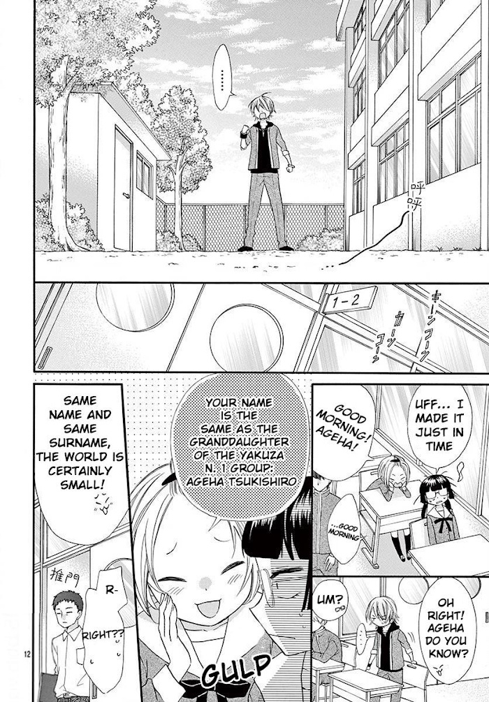 Jingi Naki Mukotori - Chapter 3