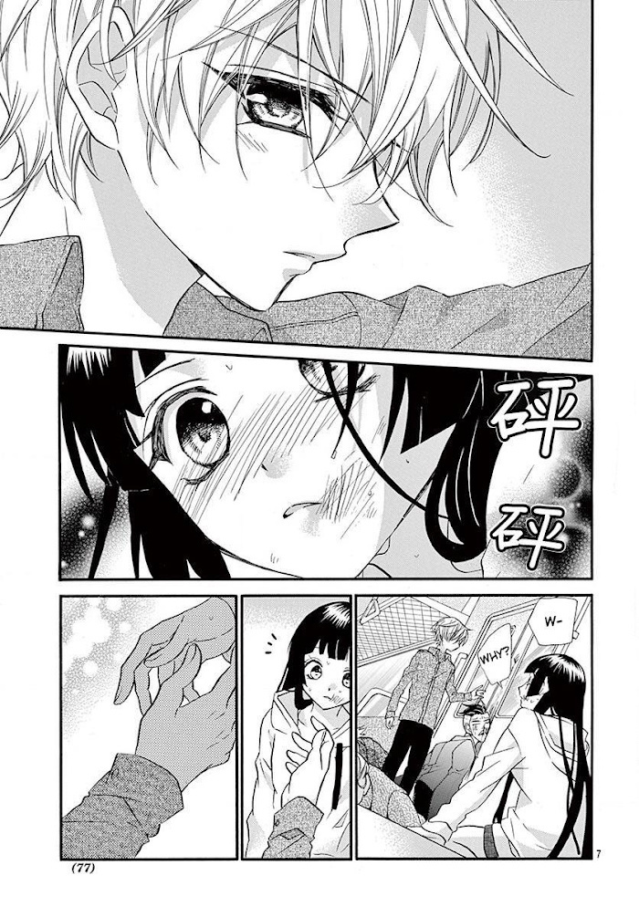 Jingi Naki Mukotori - Chapter 6