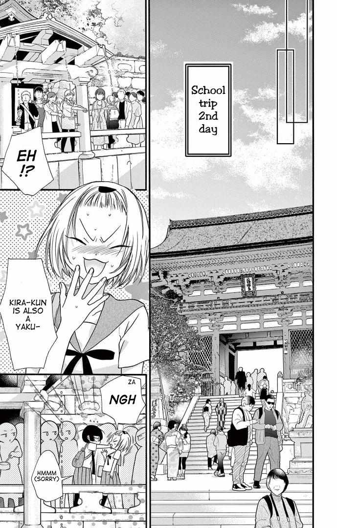 Jingi Naki Mukotori - Chapter 23