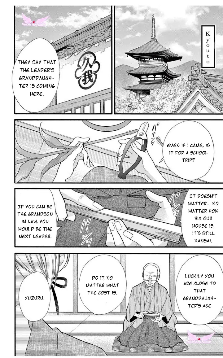 Jingi Naki Mukotori - Chapter 21