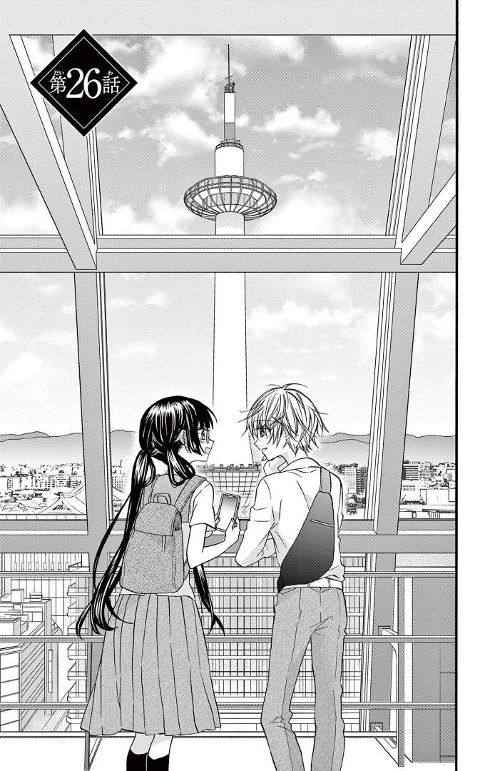 Jingi Naki Mukotori - Chapter 26