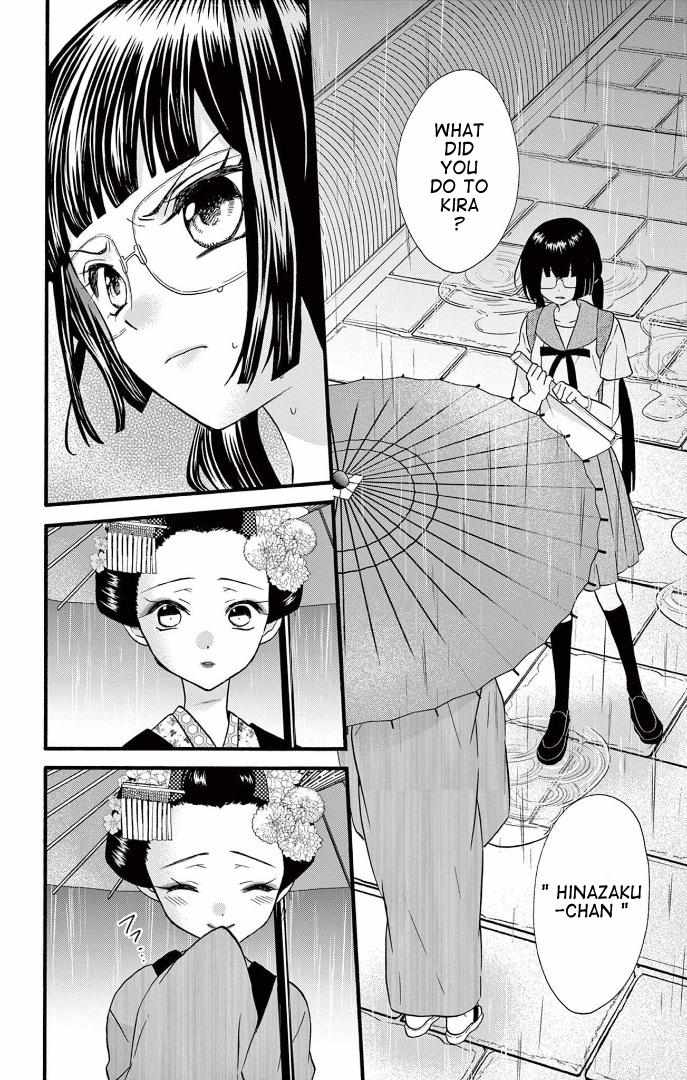 Jingi Naki Mukotori - Chapter 26