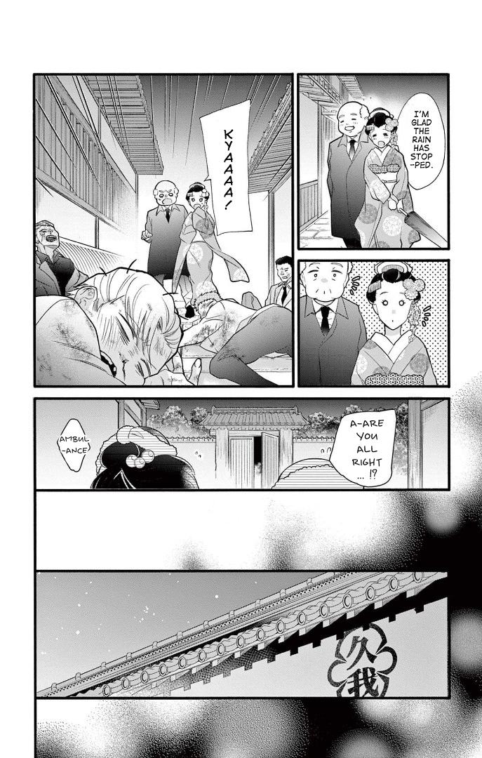 Jingi Naki Mukotori - Chapter 26