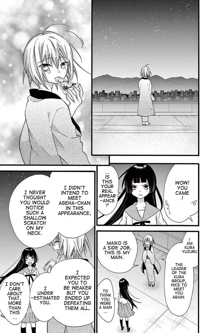 Jingi Naki Mukotori - Chapter 26