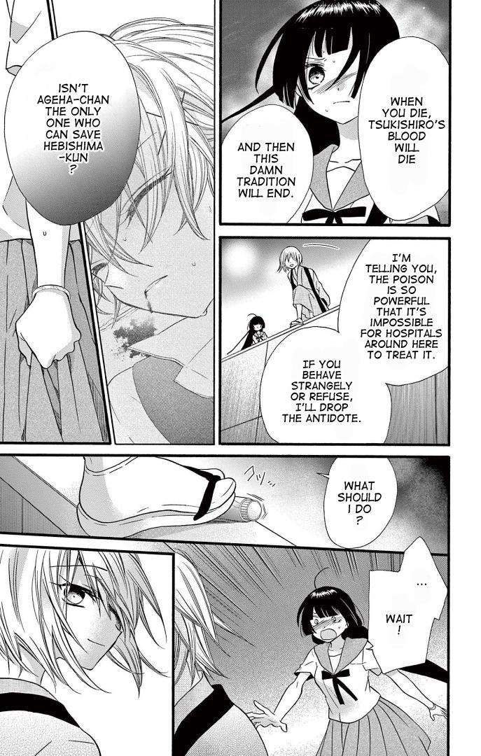 Jingi Naki Mukotori - Chapter 26