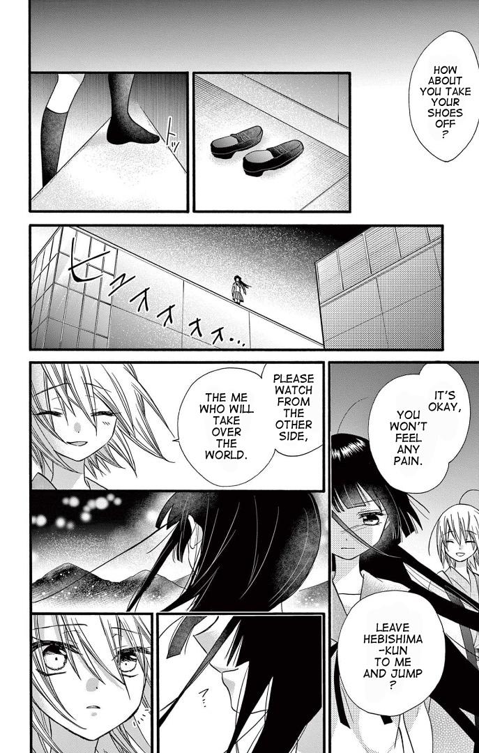 Jingi Naki Mukotori - Chapter 26