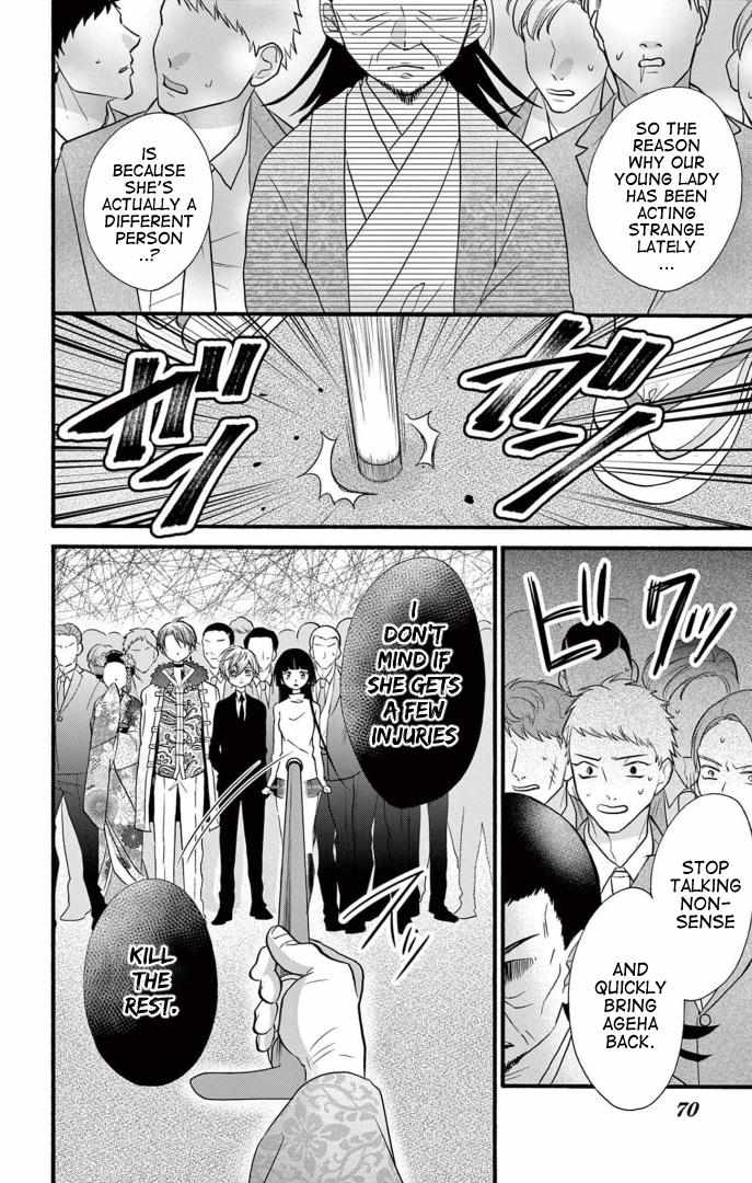 Jingi Naki Mukotori - Chapter 41