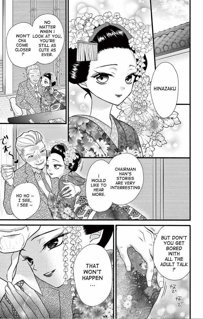 Jingi Naki Mukotori - Chapter 22