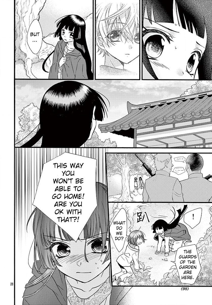 Jingi Naki Mukotori - Chapter 11