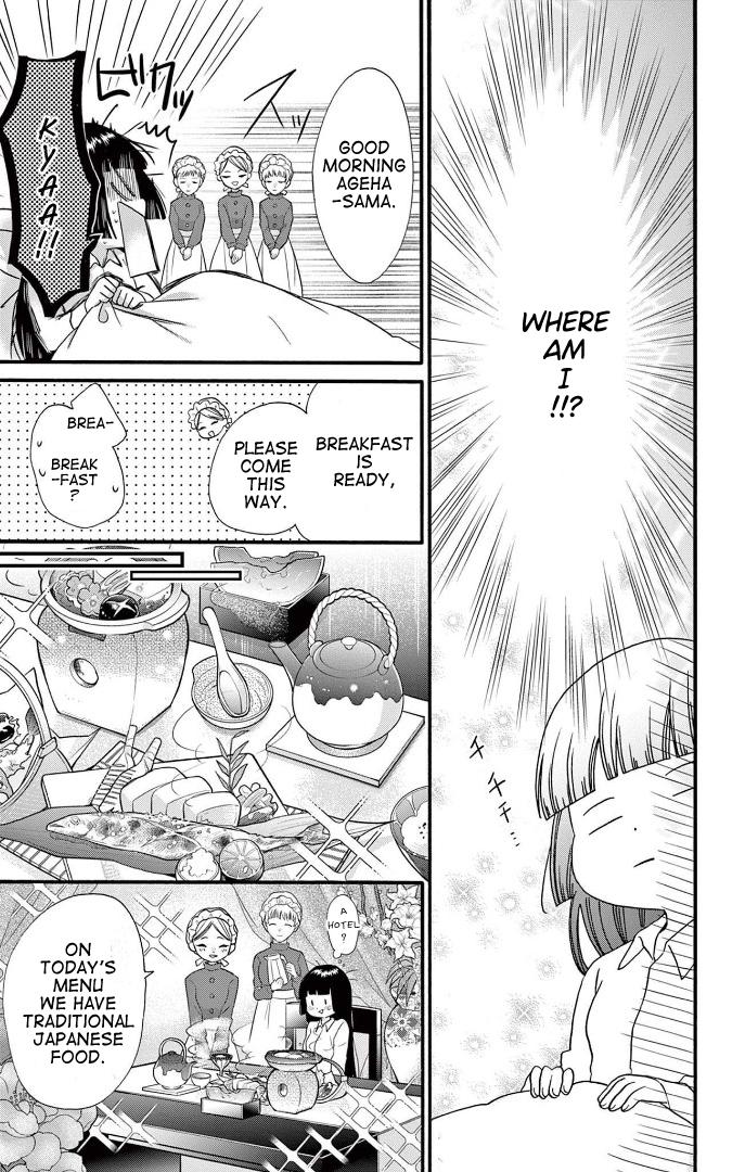 Jingi Naki Mukotori - Chapter 32