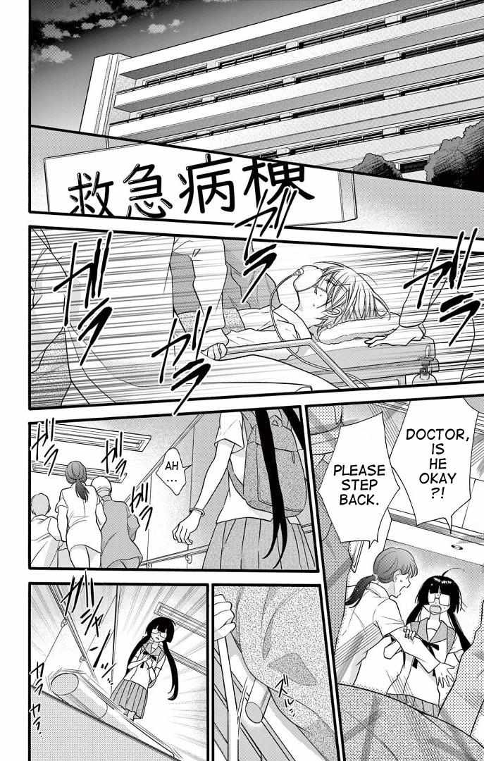 Jingi Naki Mukotori - Chapter 25