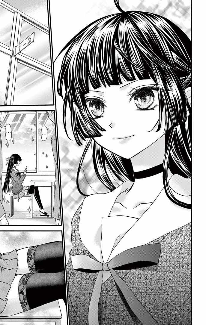 Jingi Naki Mukotori - Chapter 33