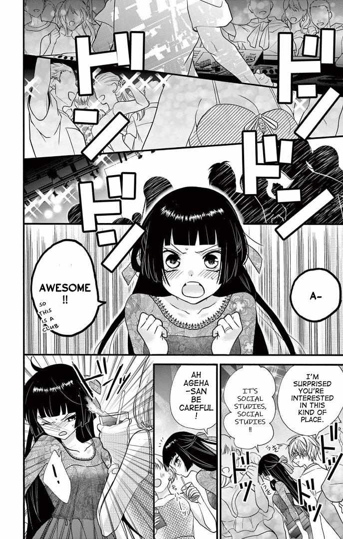 Jingi Naki Mukotori - Chapter 33