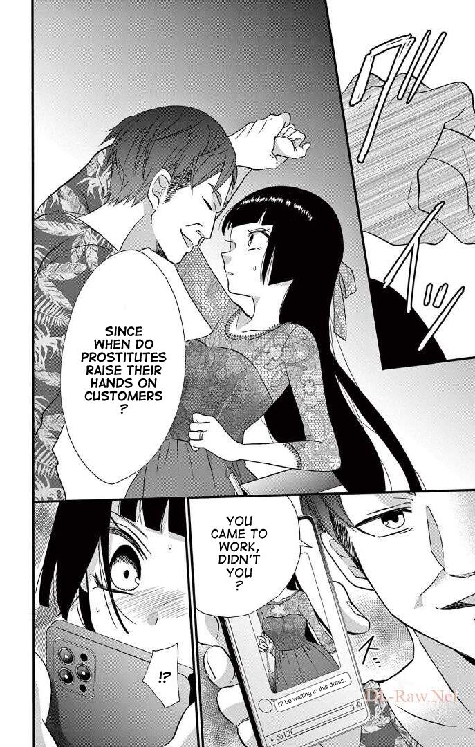 Jingi Naki Mukotori - Chapter 33