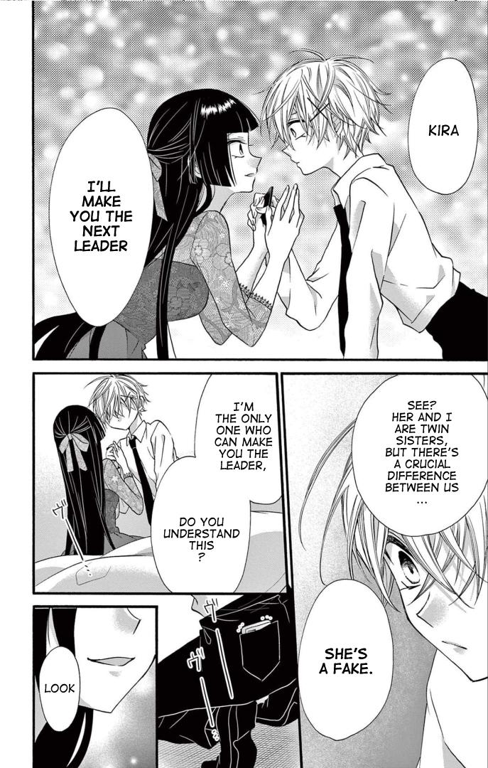 Jingi Naki Mukotori - Chapter 34