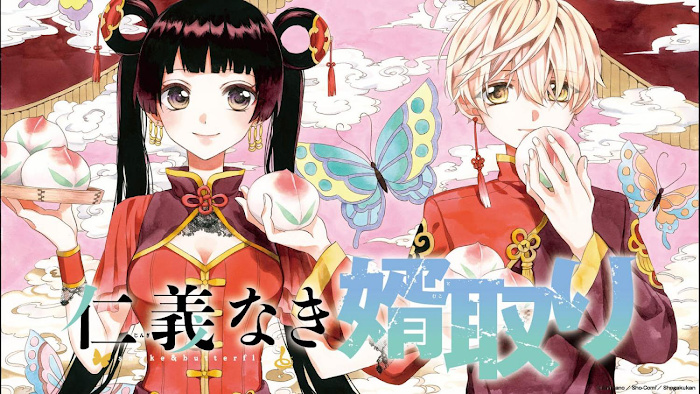 Jingi Naki Mukotori - Chapter 8