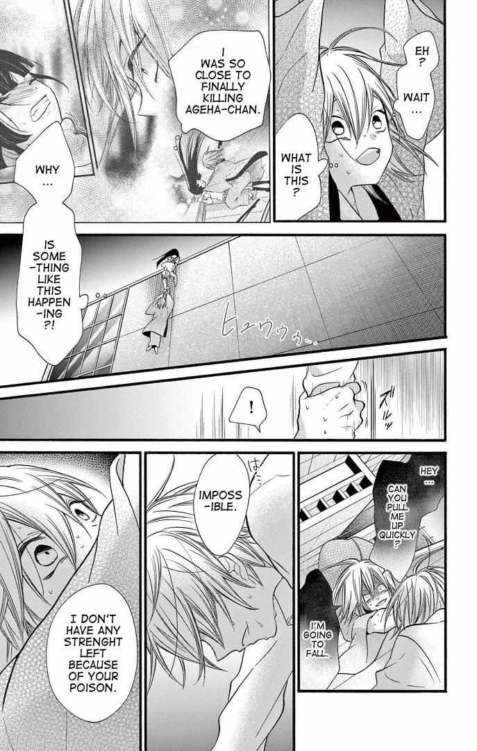 Jingi Naki Mukotori - Chapter 27