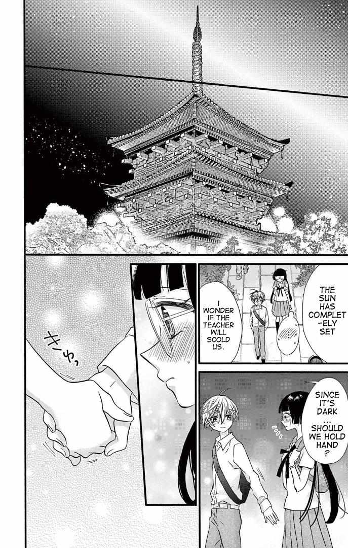 Jingi Naki Mukotori - Chapter 24