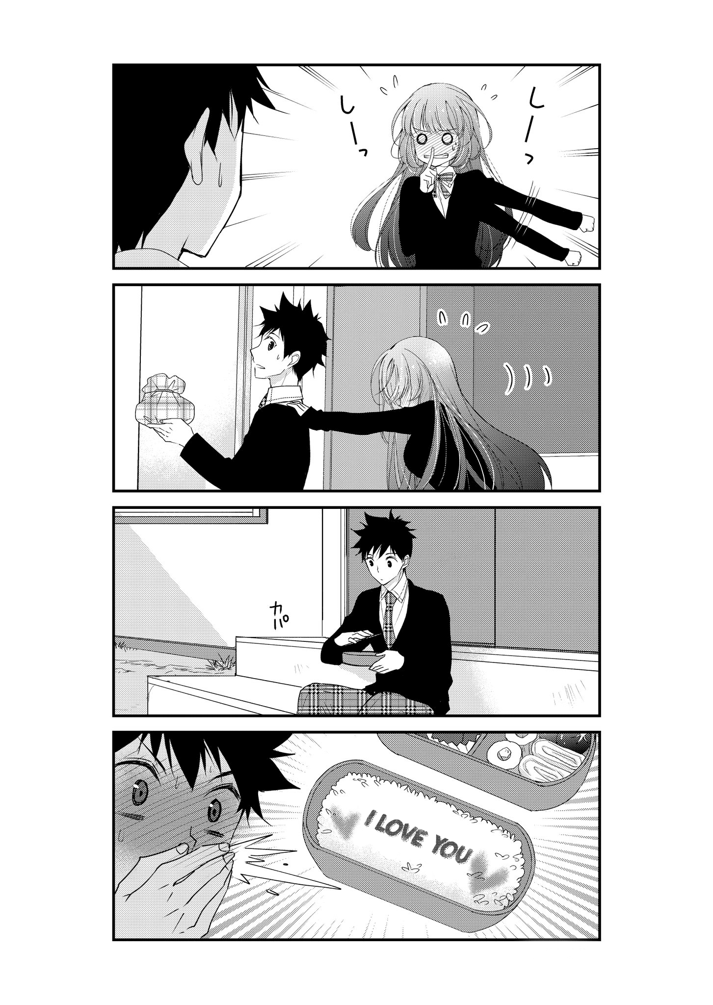 The Embarrassing Daily Life Of Hazu-Kun And Kashii-San - Chapter 2