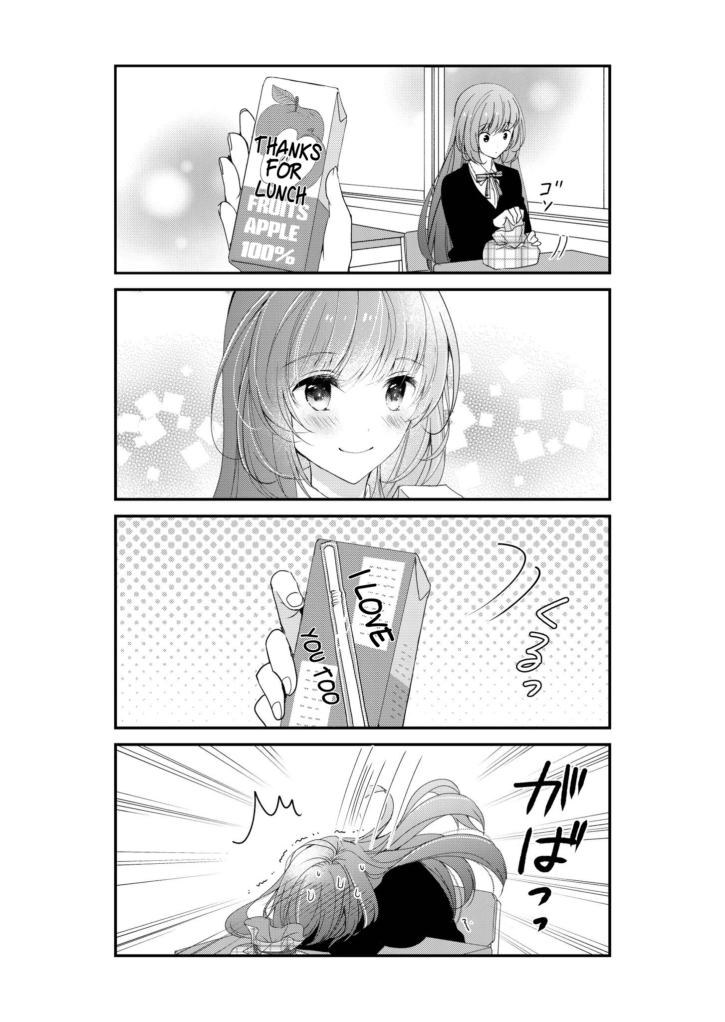 The Embarrassing Daily Life Of Hazu-Kun And Kashii-San - Chapter 2