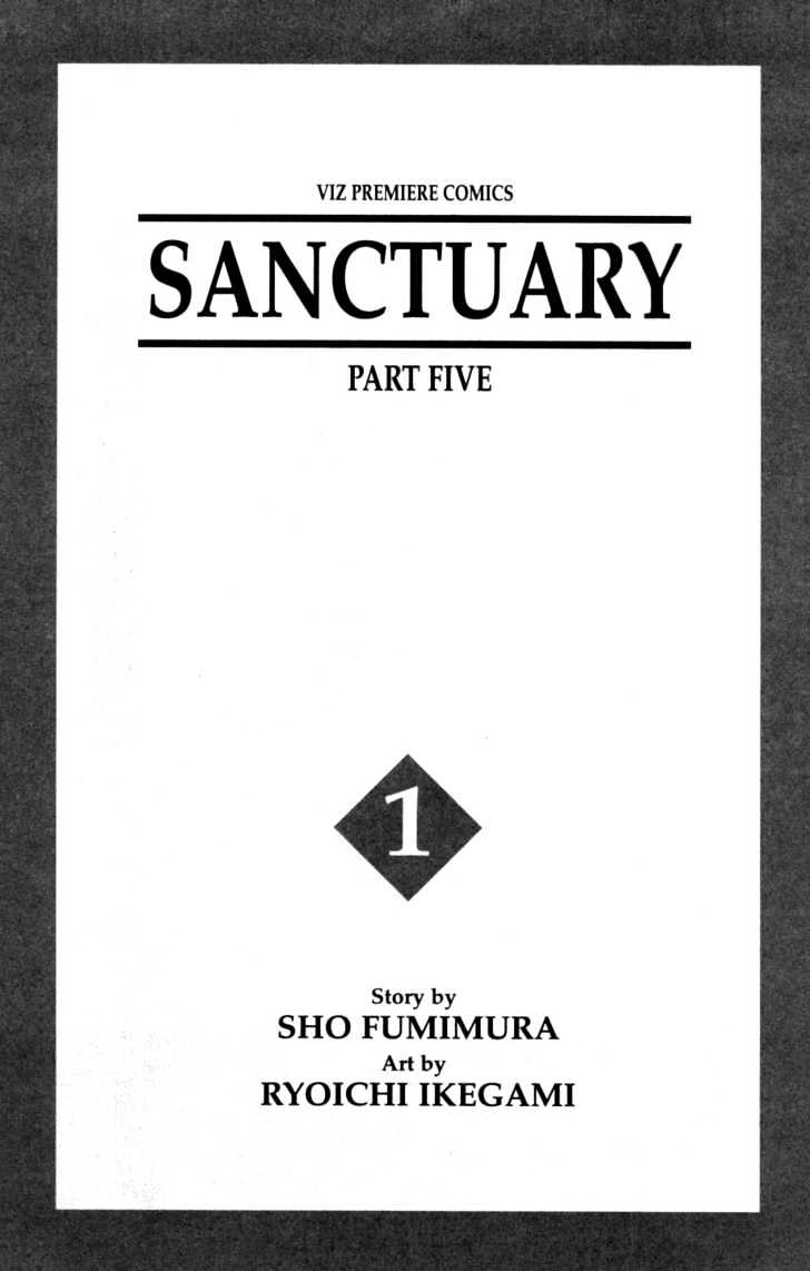 Sanctuary - Vol.11 Chapter 1