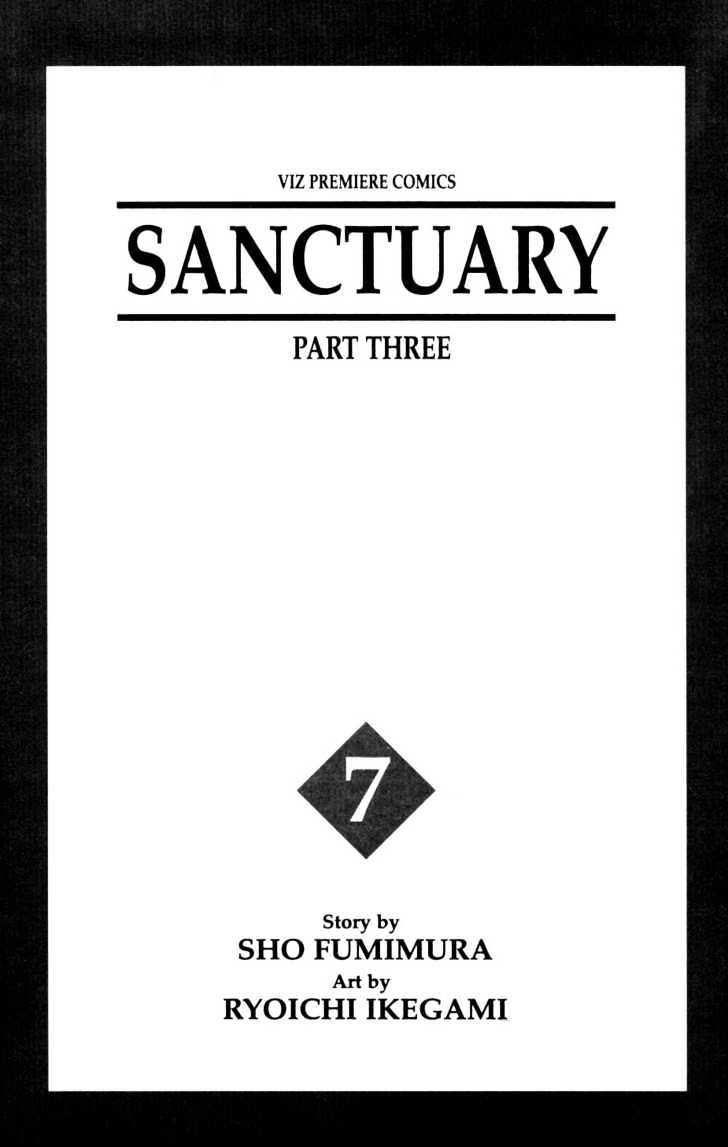 Sanctuary - Vol.08 Chapter 13