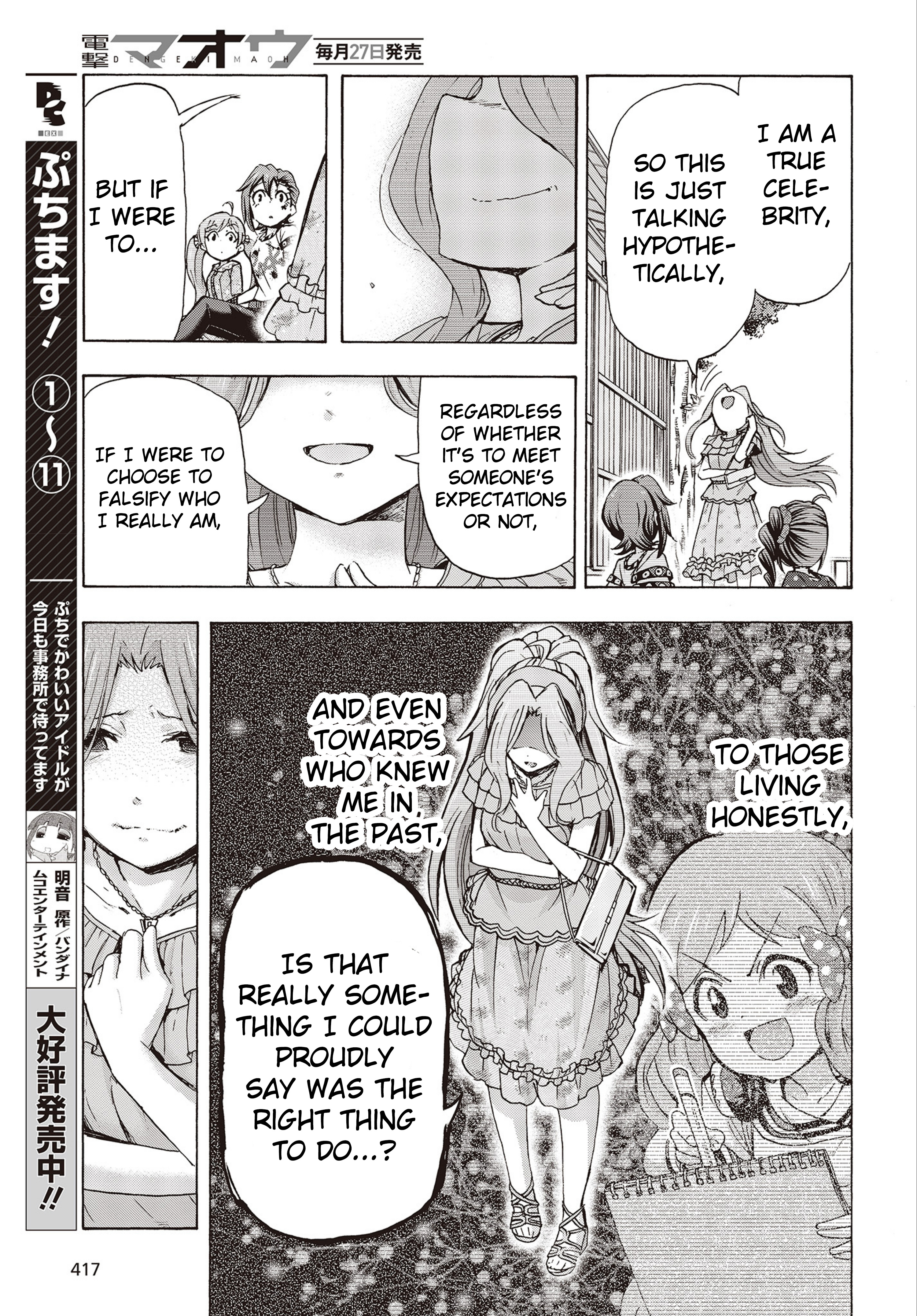 The Idolm@Ster Million Live! Blooming Clover - Vol.7 Chapter 25: Julia-San...?