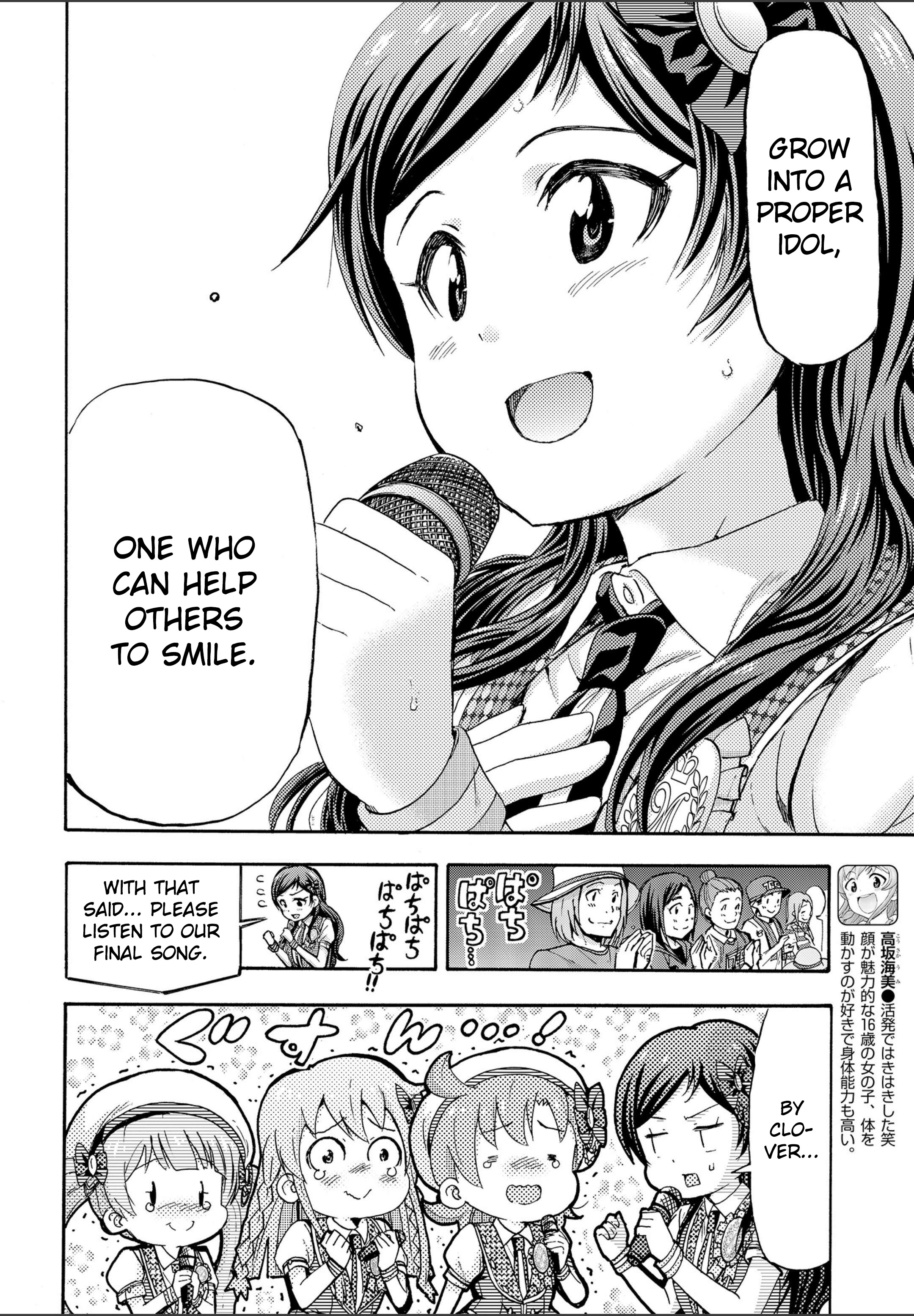 The Idolm@Ster Million Live! Blooming Clover - Vol.5 Chapter 18: Did It Reach Them...?