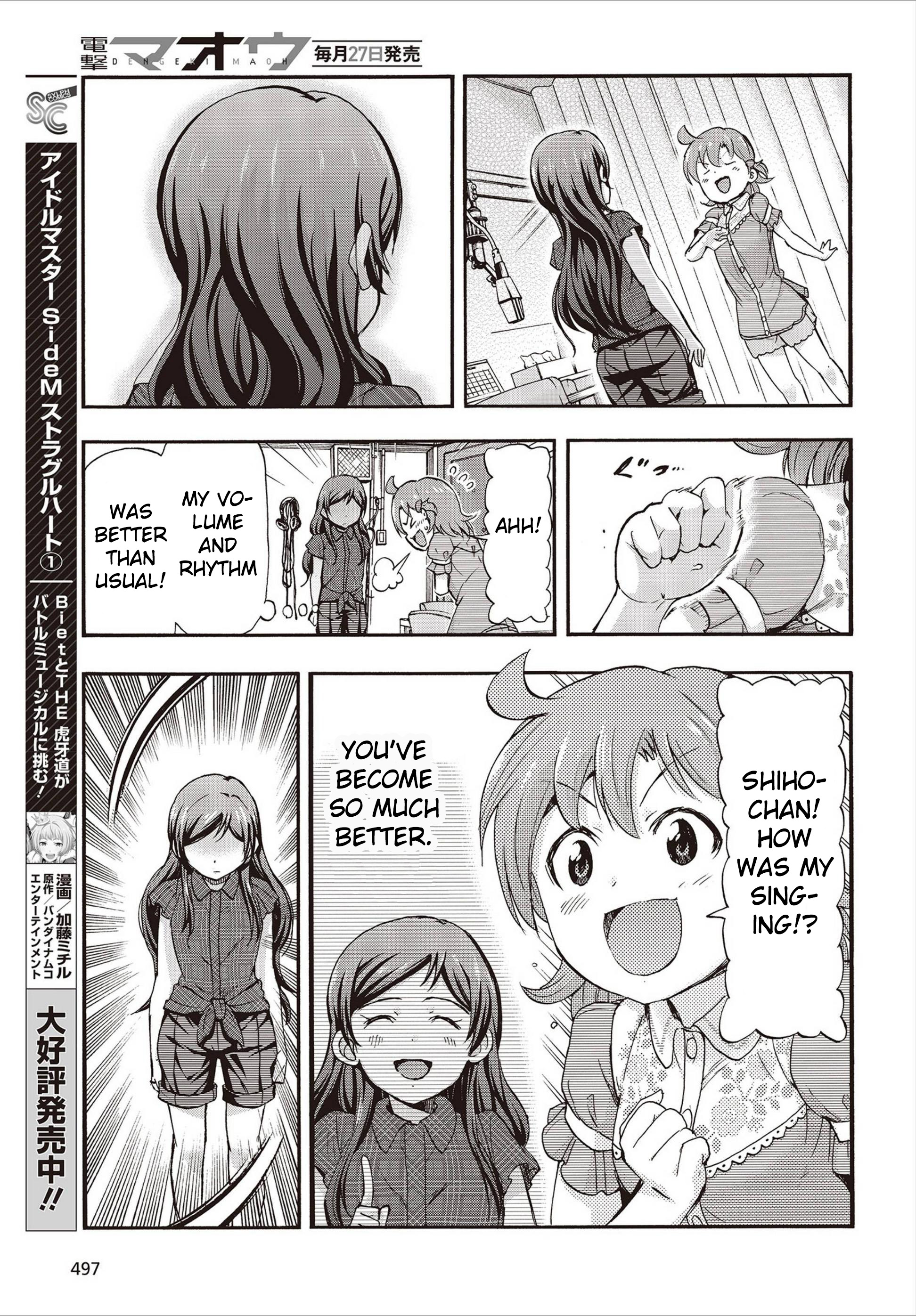 The Idolm@Ster Million Live! Blooming Clover - Vol.6 Chapter 20: Better