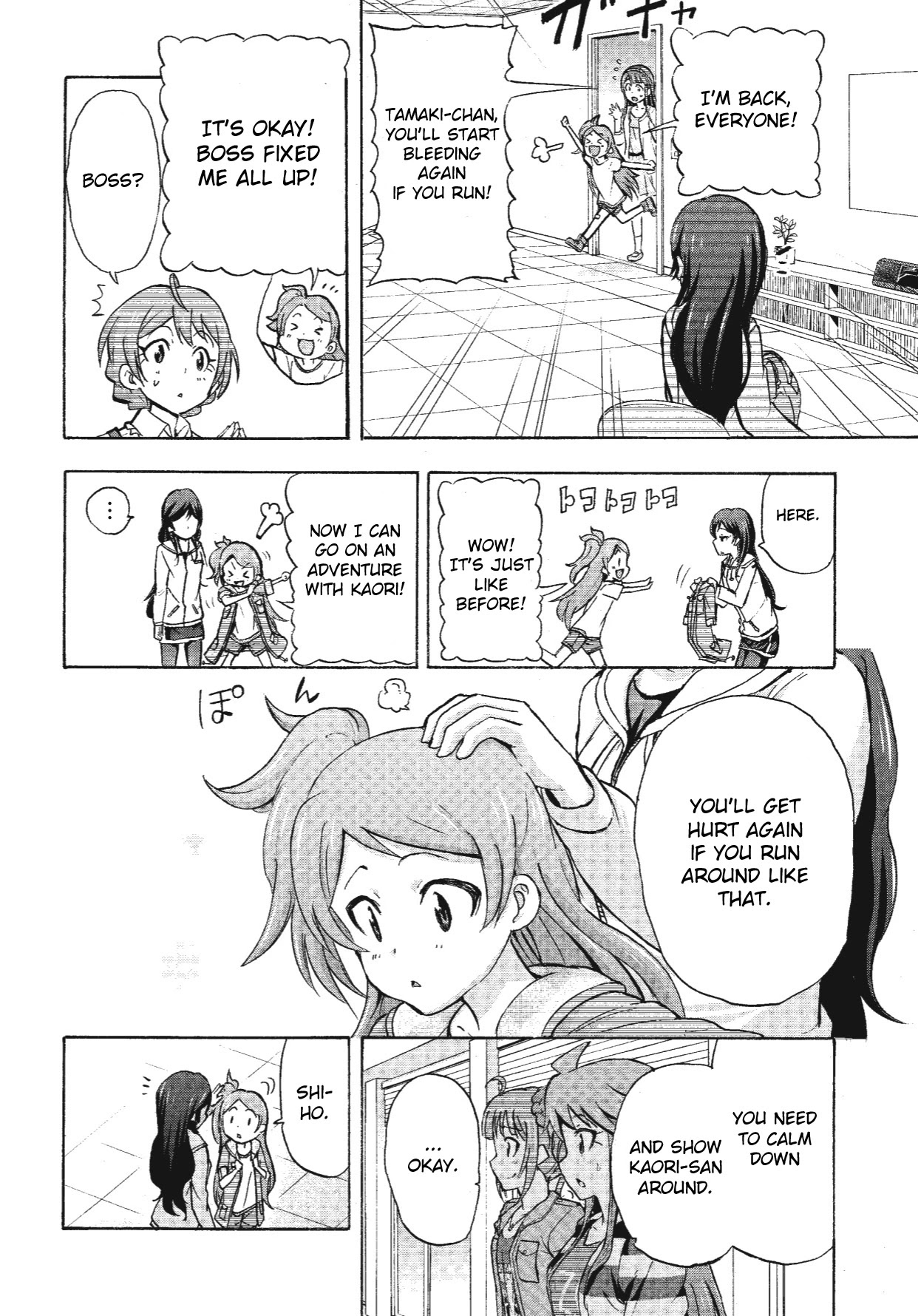 The Idolm@Ster Million Live! Blooming Clover - Chapter 7: Small Shining Stars