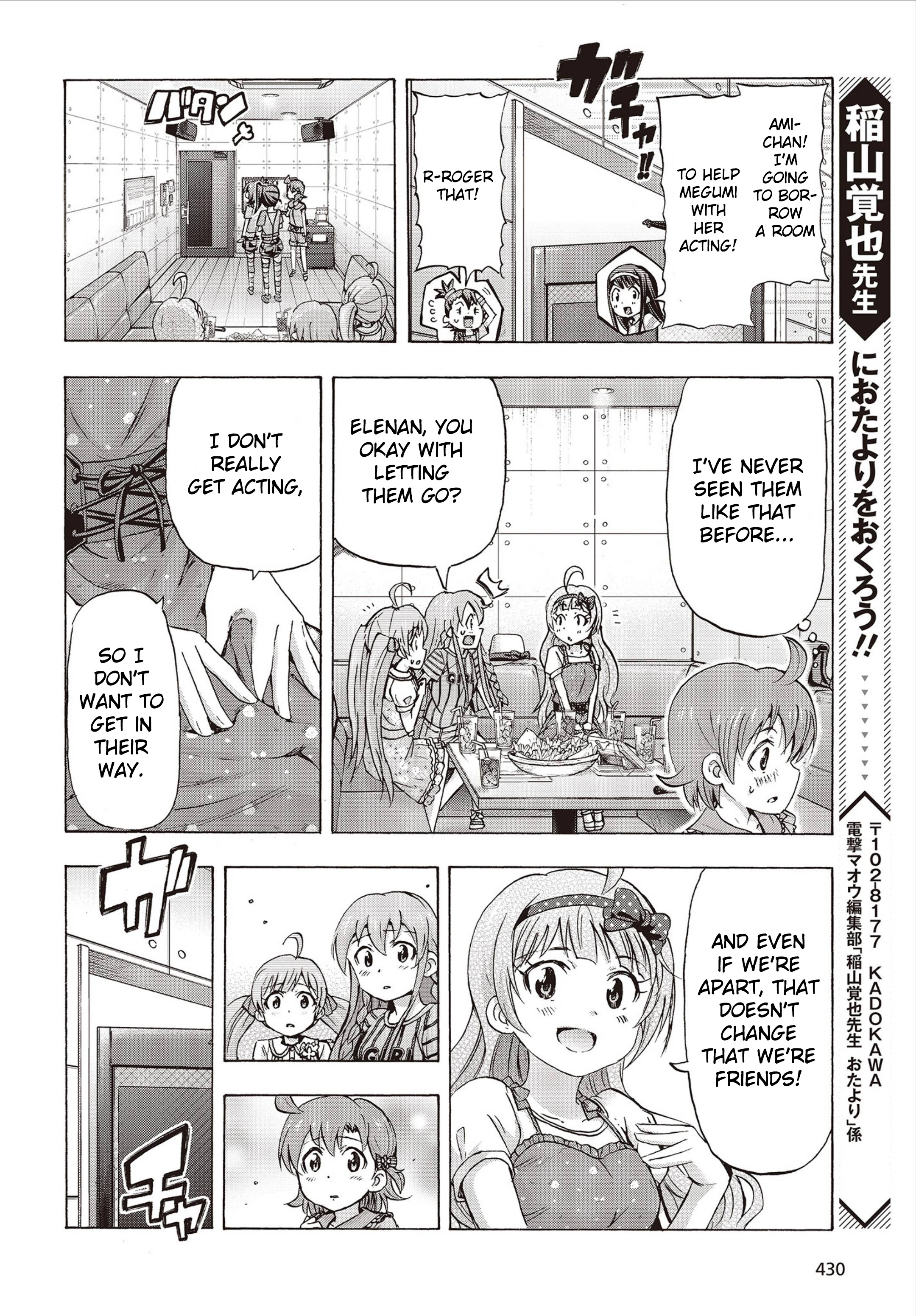 The Idolm@Ster Million Live! Blooming Clover - Vol.6 Chapter 21: Hearty!! (First Half)