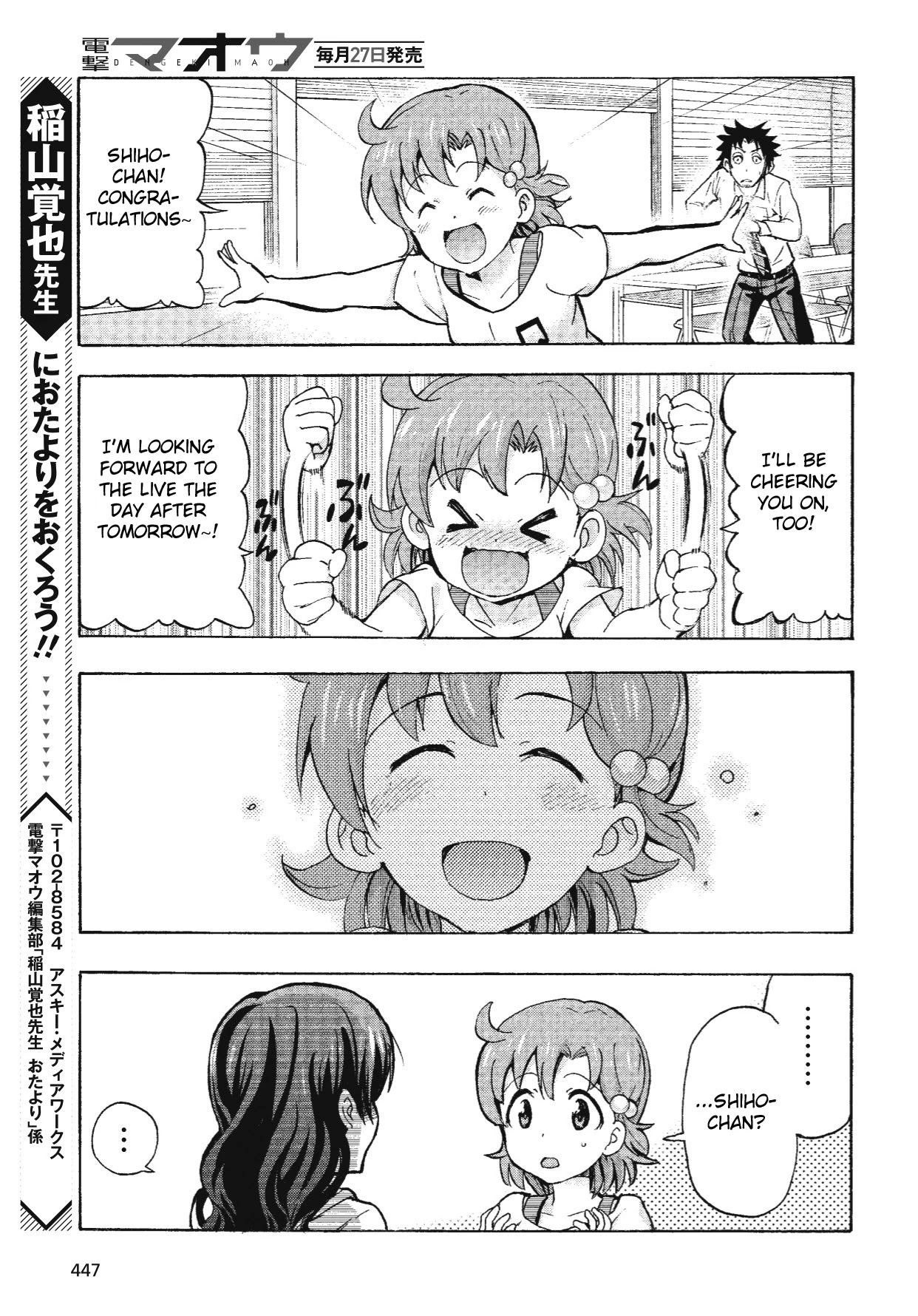 The Idolm@Ster Million Live! Blooming Clover - Chapter 4: It's Not Like Everyone Can Become Happy