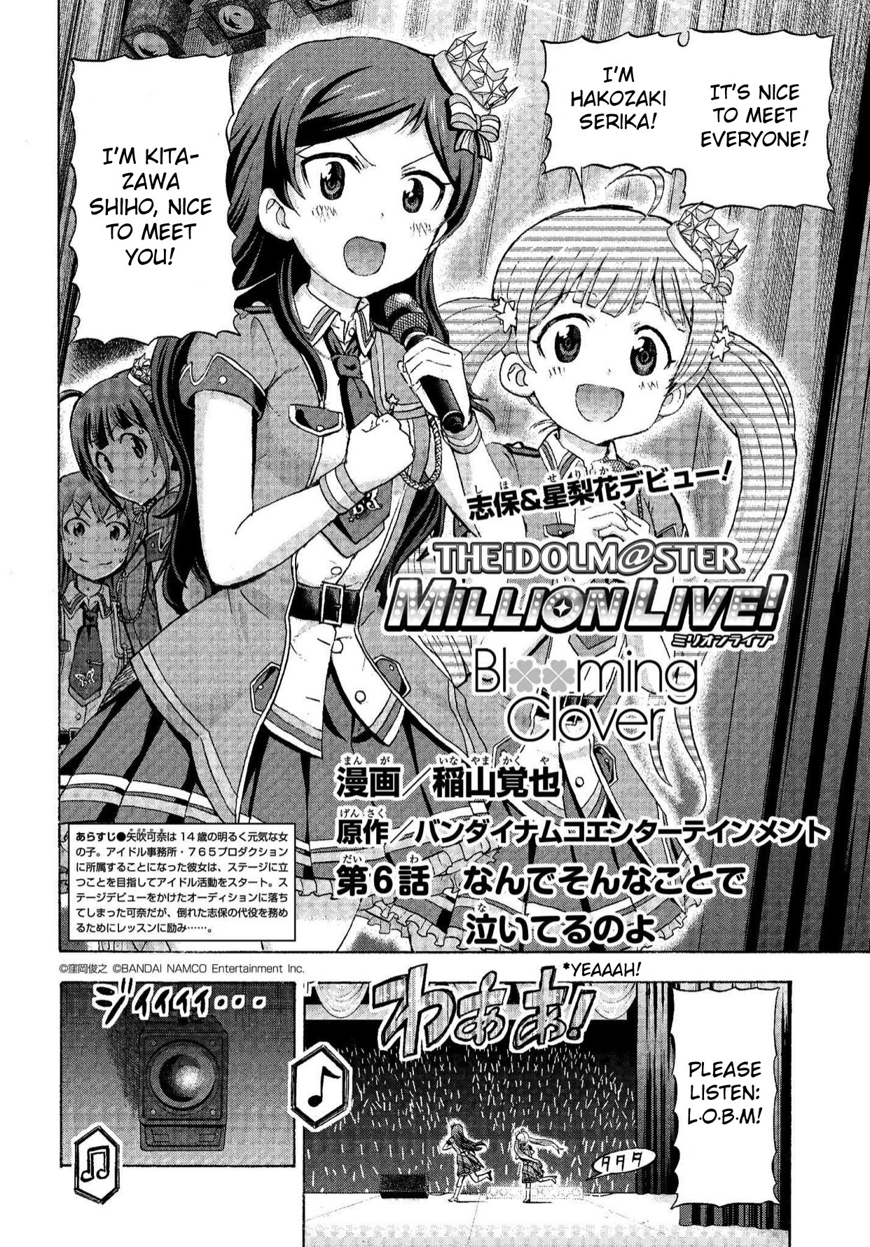 The Idolm@Ster Million Live! Blooming Clover - Chapter 6: Why Are You Crying Over Something Like That?