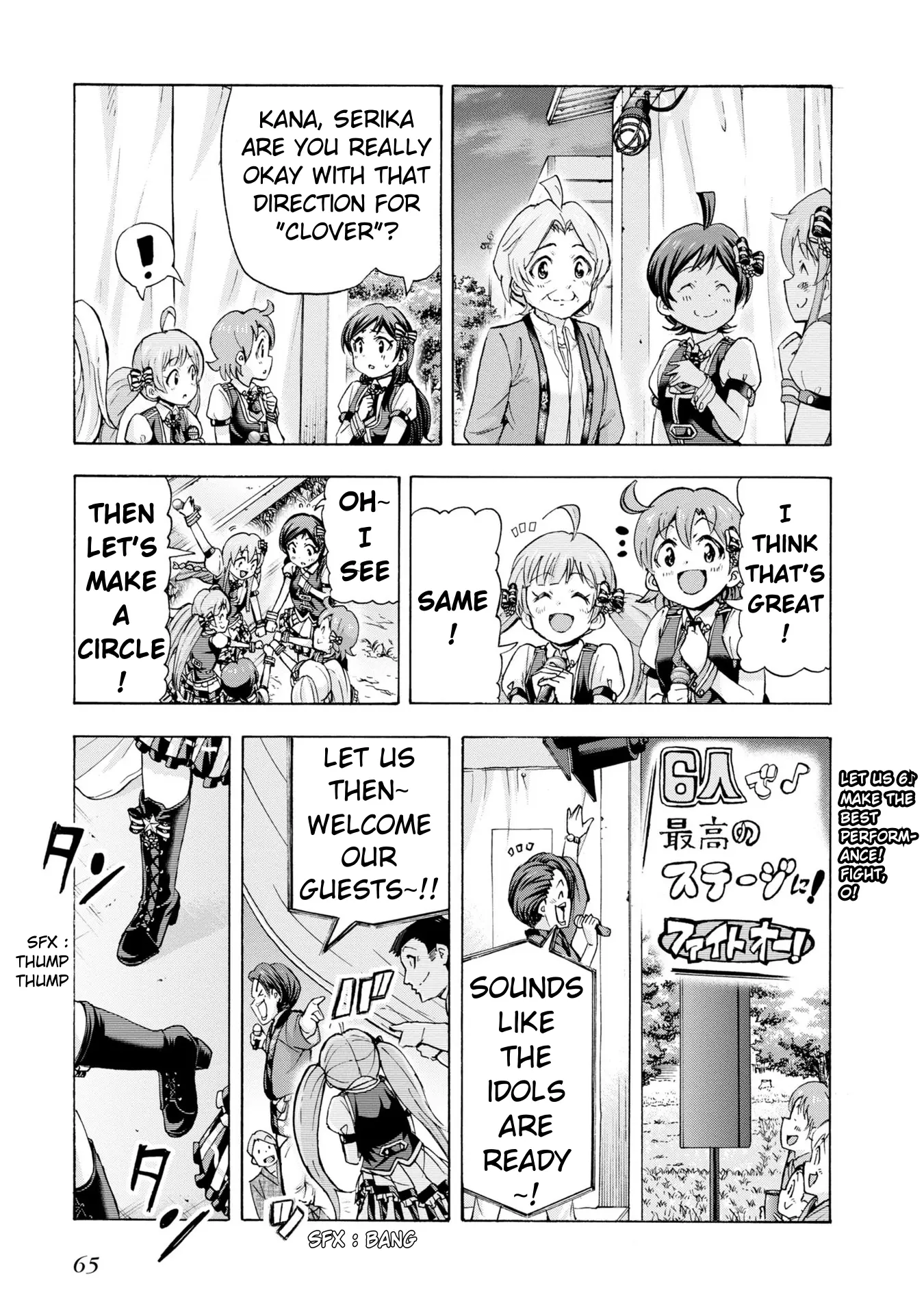 The Idolm@Ster Million Live! Blooming Clover - Vol.9 Chapter 32: Like A White Clover