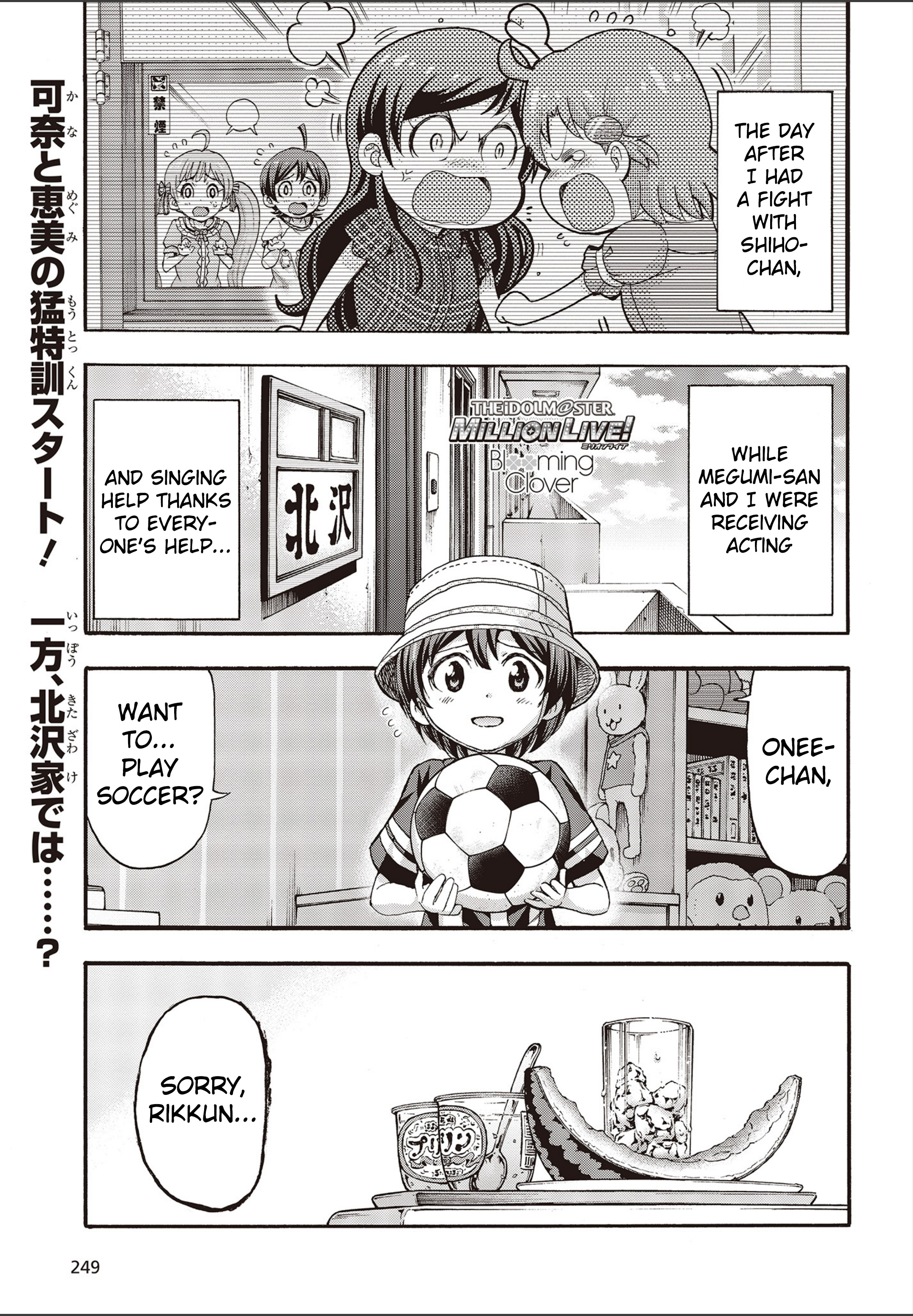 The Idolm@Ster Million Live! Blooming Clover - Vol.6 Chapter 22: Hearty!! (Second Half)