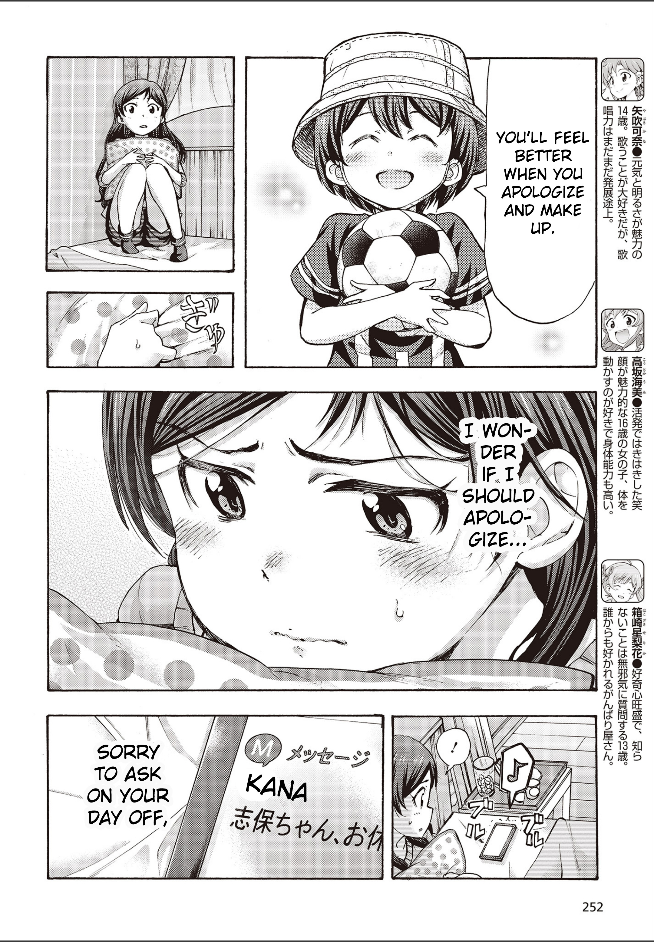 The Idolm@Ster Million Live! Blooming Clover - Vol.6 Chapter 22: Hearty!! (Second Half)