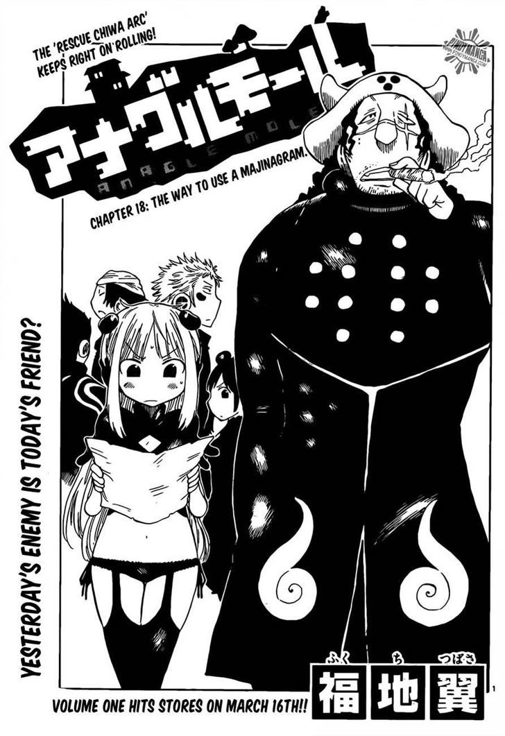 Anagle Mole - Vol.1 Chapter 18 : The Way To Use A Majinagram