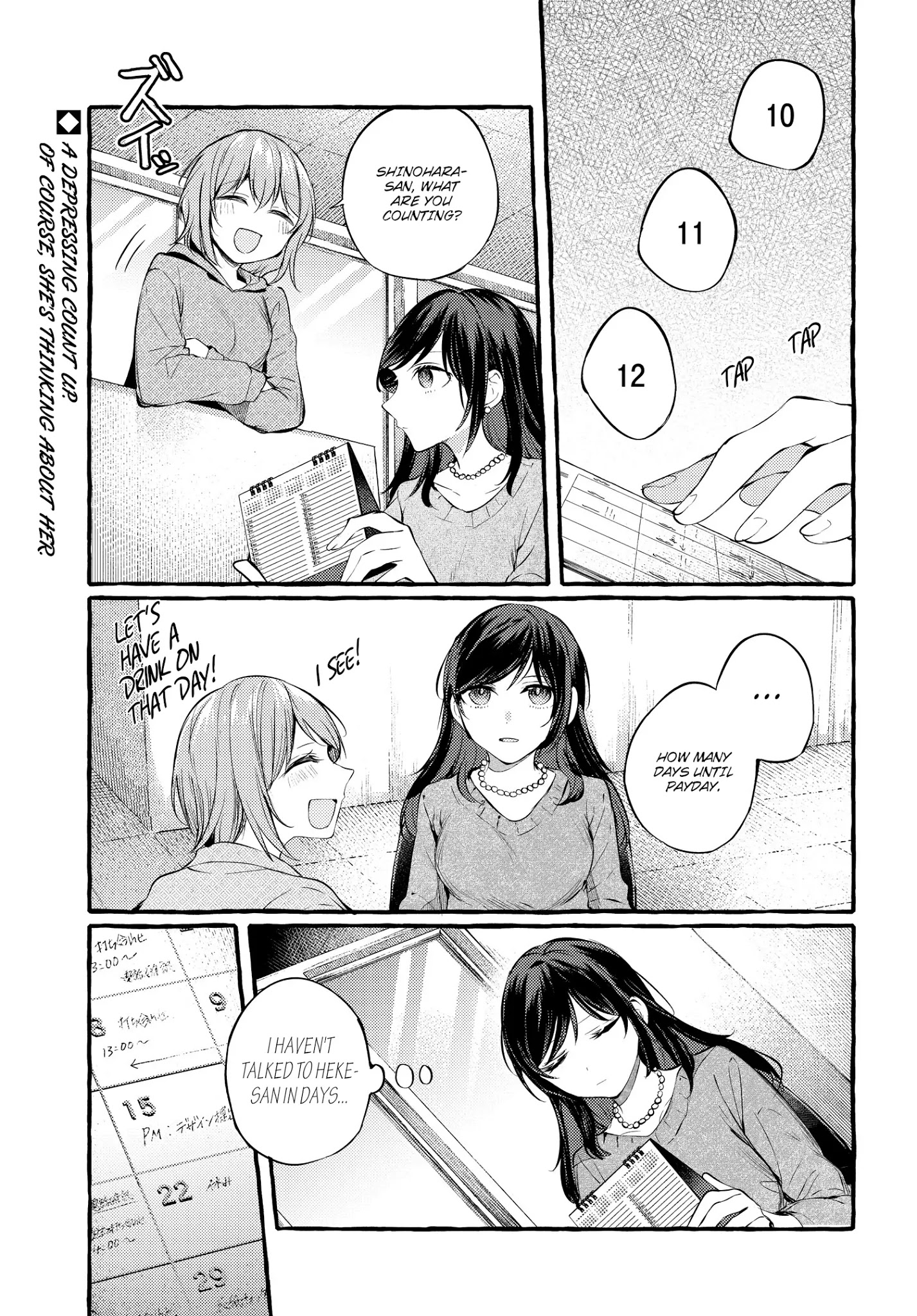 Fuzoroi No Renri - Chapter 6