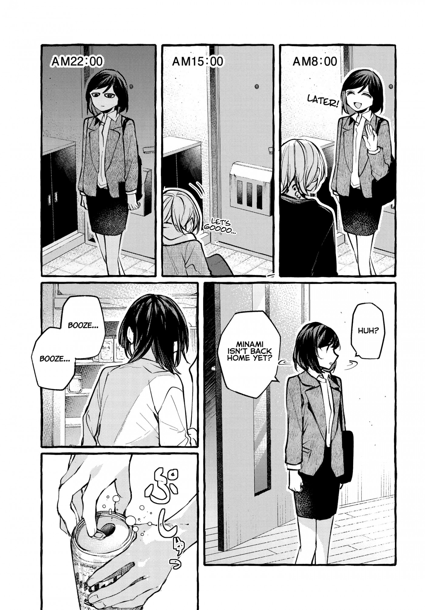 Fuzoroi No Renri - Chapter 13