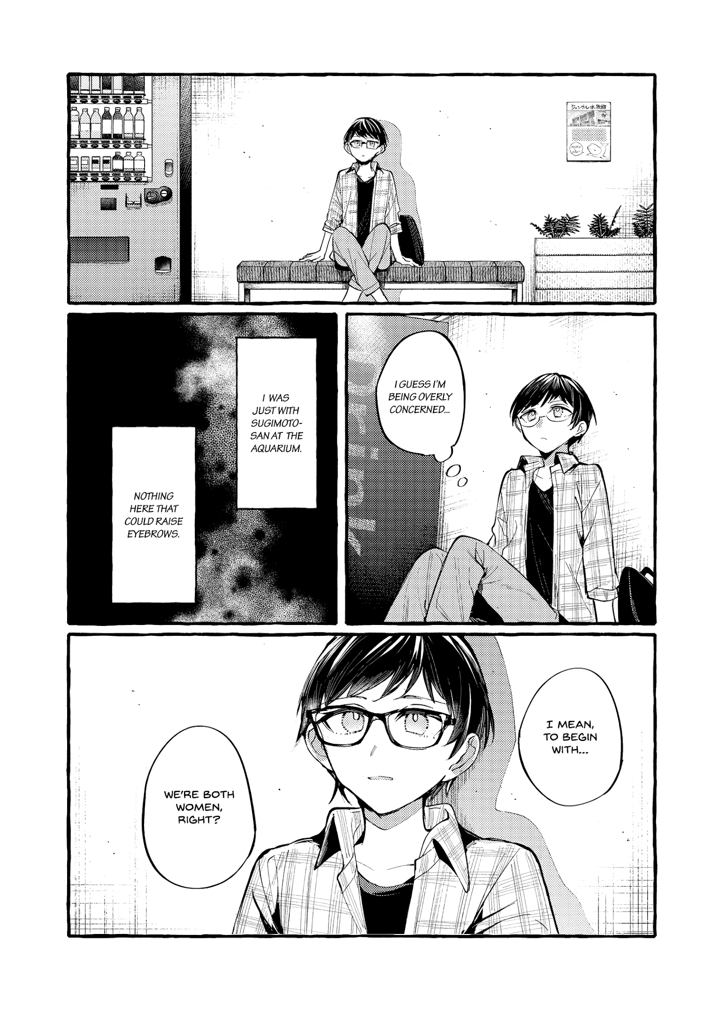 Fuzoroi No Renri - Chapter 12.2