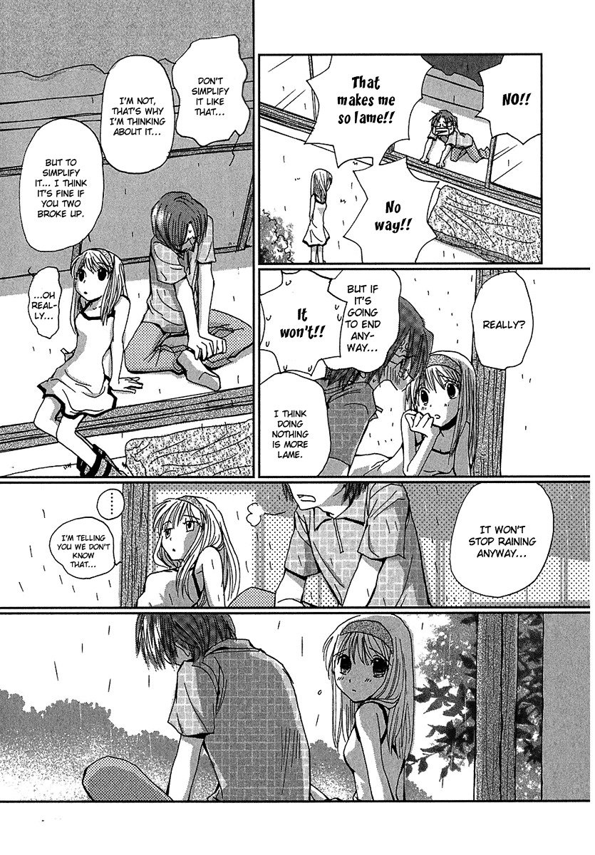 Mon Seul - Vol.1 Chapter 6.3 : [Omake 3] The Cat In Boots