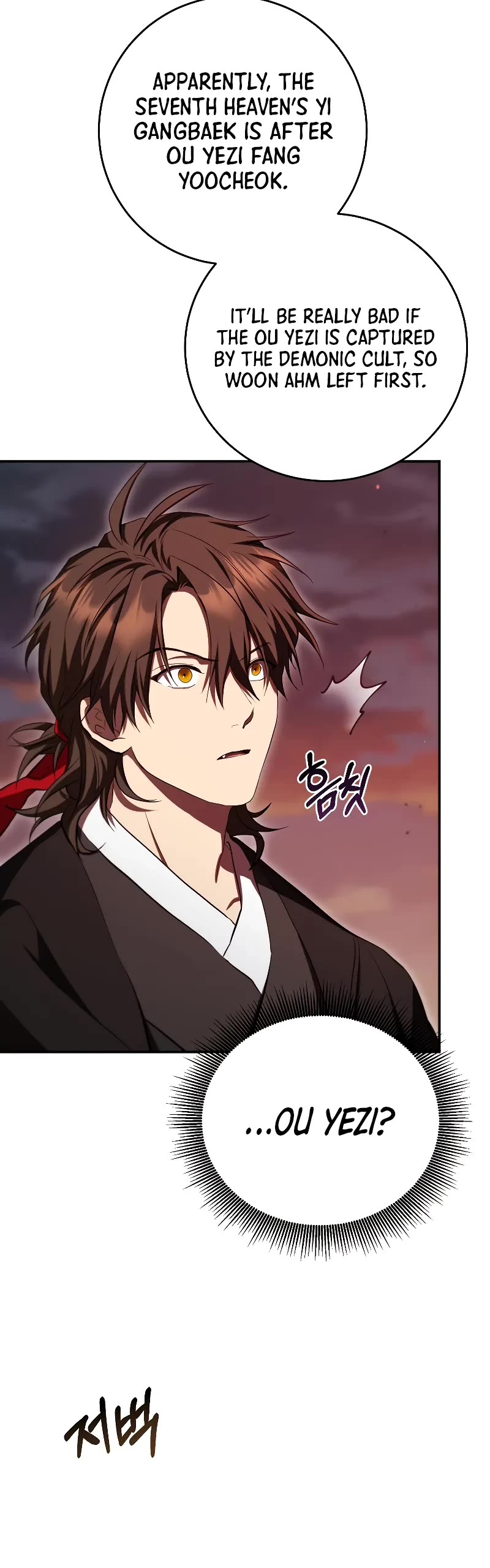 Path Of The Shaman - Chapter 127