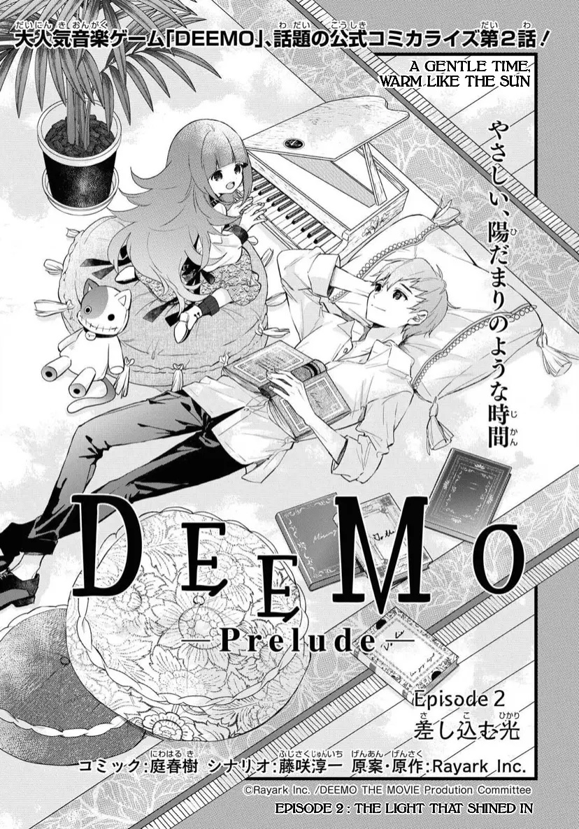 Deemo -Prelude- - Vol.1 Chapter 2: The Light That Shined In