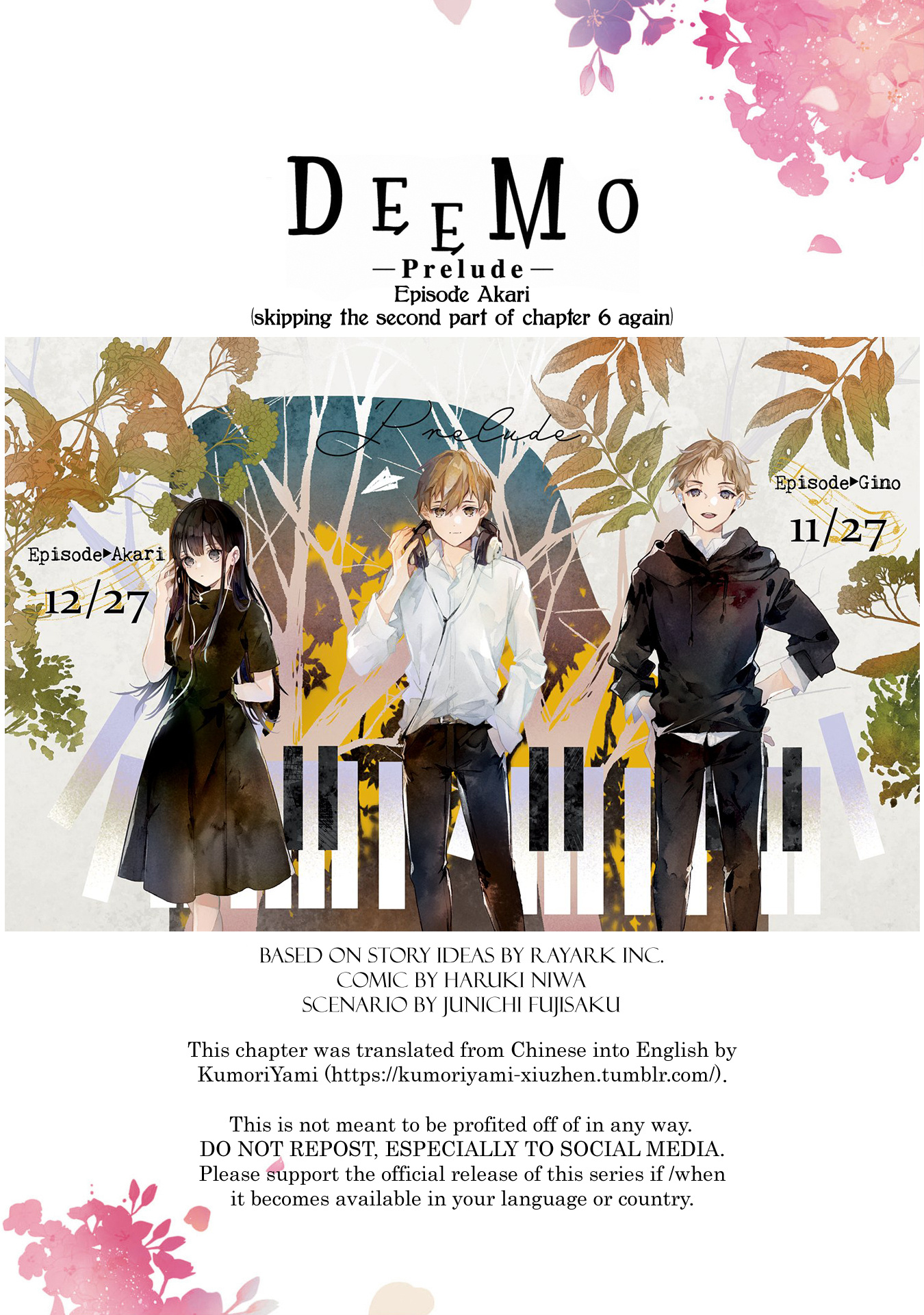 Deemo -Prelude- - Vol.2 Chapter 6.7: Episode Akari