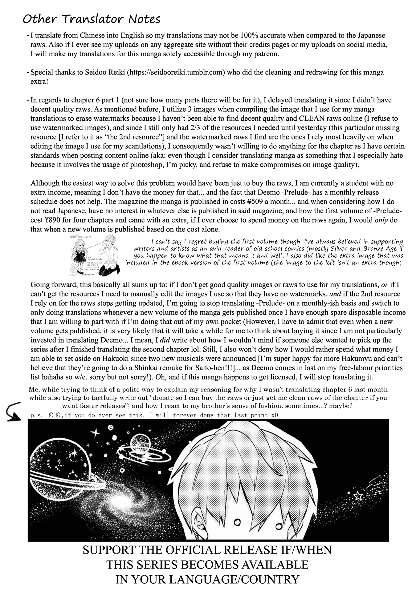 Deemo -Prelude- - Vol.1 Chapter 4.5: First Volume Extra